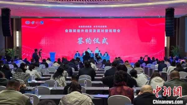 金多多配资 吉林省贸促会助外贸企业融资逾8亿元