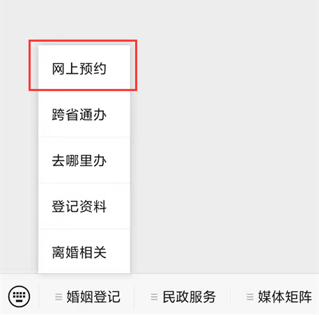 鼎泽配资 婚姻登记有变化！想在成都领证，这份超全攻略千万别错过→